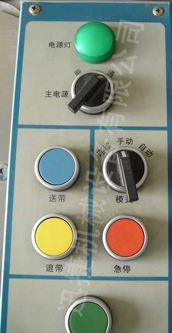 迅捷機械，品質卓越！